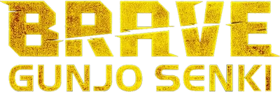 Brave: Gunjyou Senki