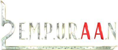 L2: Empuraan